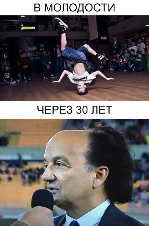 В МОЛОДОСТИ _ Ъ _ ч 413
