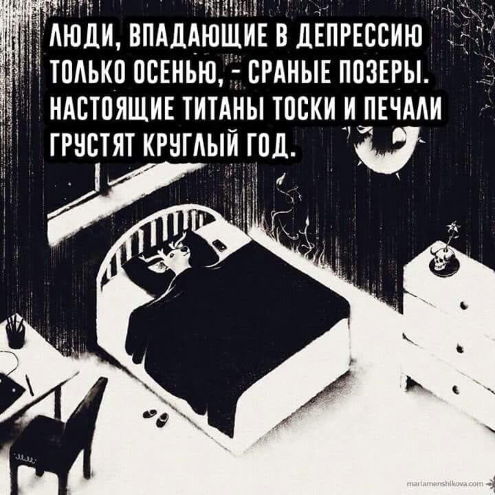 дві ндстпяшин ТИТАНЫ тоски и_пвчми ггнстяткгнгдыйгпд