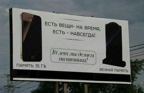 ЕСТЬ ВЕЩИЙ НА ВРЕМЯ ЕСТЬ НАВСЕГДА тп и Лами _ нинншнии_ ПАМЧТЬ 16 ГБ
