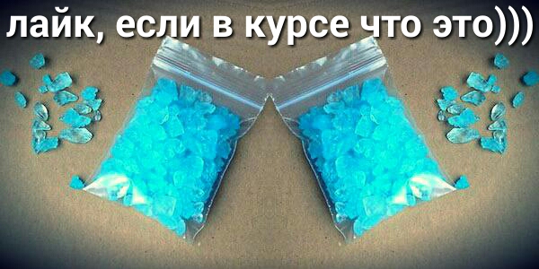 лайк ес ЁВ и ТО
