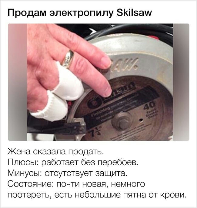 Продам электропилу Кізаш Жена сказала продать Плюсы работает без перебоев Минусы отсутствует защита Состояние почти новая немного протереть есть небольшие пятна от крови