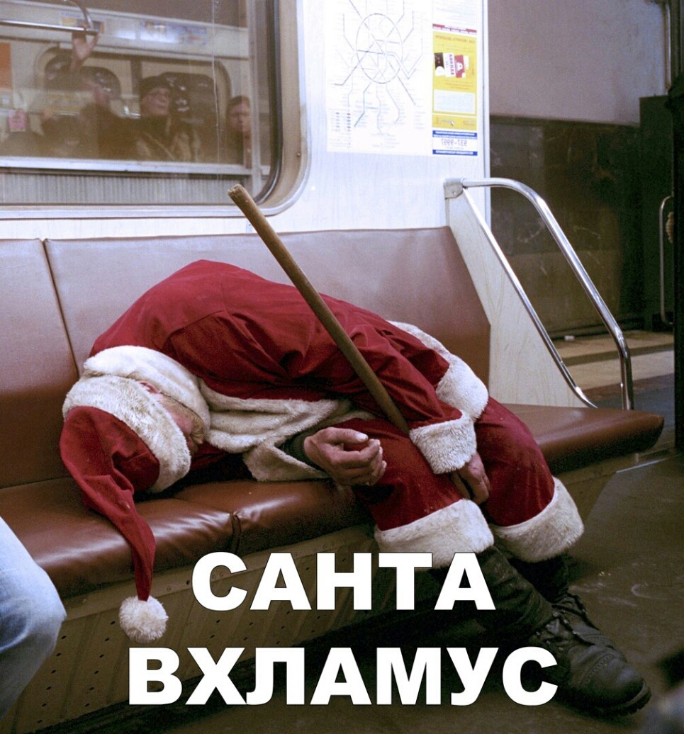 Э САНаА ВХПАМУС
