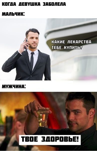 ППШ ШШШ ПЕППЕШ ШЬШШ КдИИЕ ЛЕКАРСТВА ТЕБЕ КУПИТЬ МУЖШИП ТПП ЗДПРППЪ