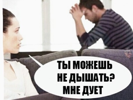 А ты можншь нвдышдтьэ мнвдш