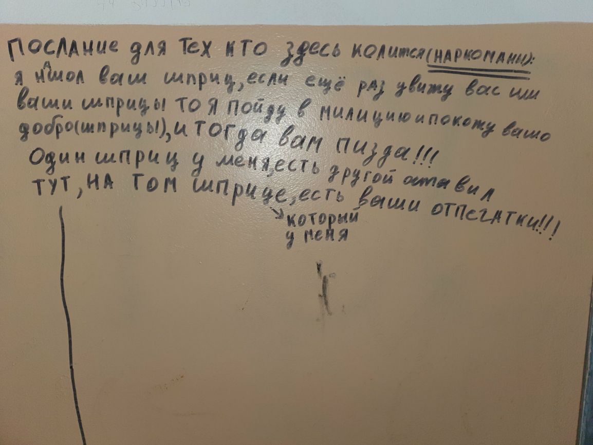 пасмине для хиг диап даш шт Ёащц шпрщды ге колит ко НАР Ниш одБишпршдщу Чіш 031 шпрц д_Д тут Кт ий ш ТЛСЦГтЛ не Я