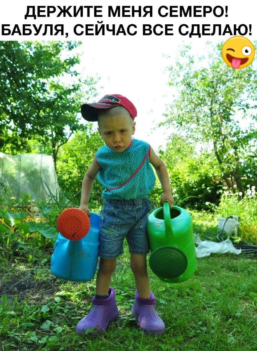 ДЕРЖИТЁ МЕНЯ СЕМЕРО БАБУЛЯ СЕИЧАС ВСЕ СДЕЛА Ъ