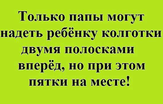 Тольна иш пот МУШ нашёл на при этом пяти и месте