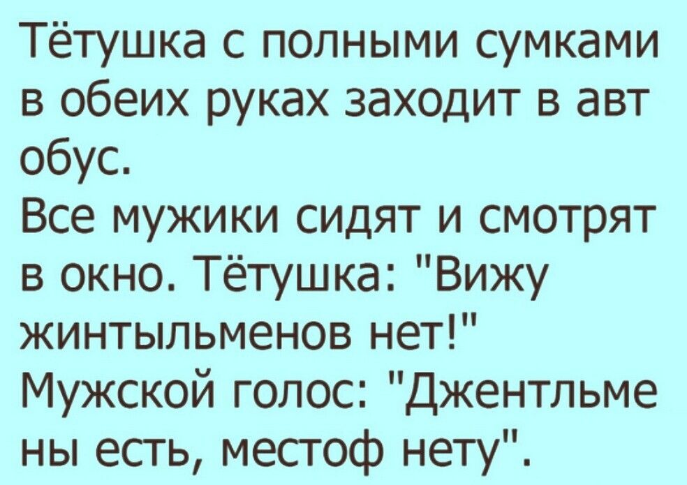 Увидел тетушку. Анекдот про горбатую бабу. Улетный анекдот. Анекдот еще и горбатый.