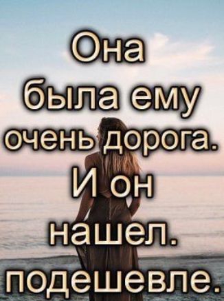 пбдешепёё