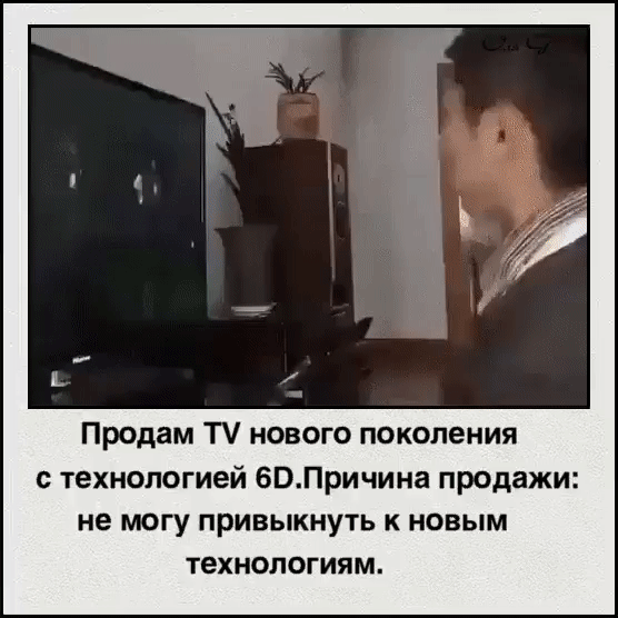 Продам Т нового поколения с технологией ЕВЛричина продажи не могу привыкнуть к новым технологиям