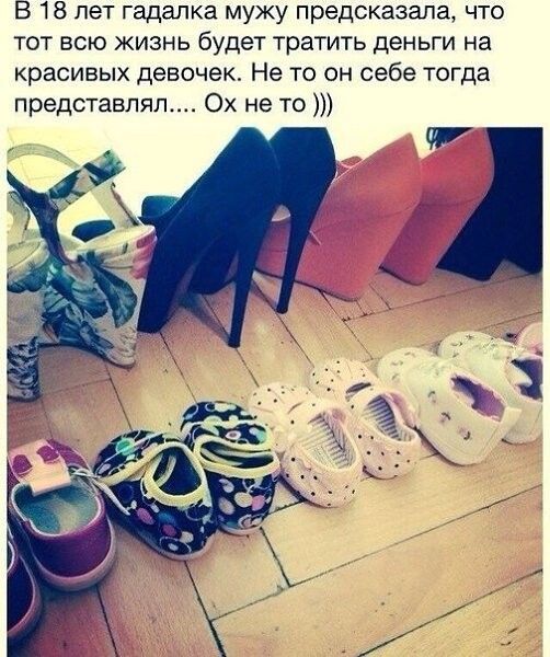 В 18 лет гадалка мужу предсказала что тот всю жизнь будет тратить деньги на красивых девочек Не то он себе тогда представлял Ох не то