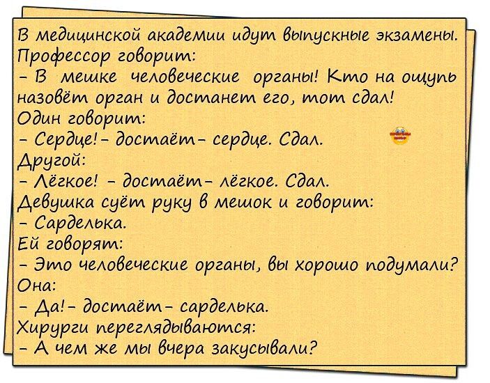 В щдмцикской и наук щ органы по орган 9 по сам Один габарит Сврдцві ММММ иудеи Сдал другой Адское Эммим лик дашь С 3812 габарит Эмс чаши цска армии Би 9 сша 3 АМ Эммим там Хирурги ся А чм же на игра