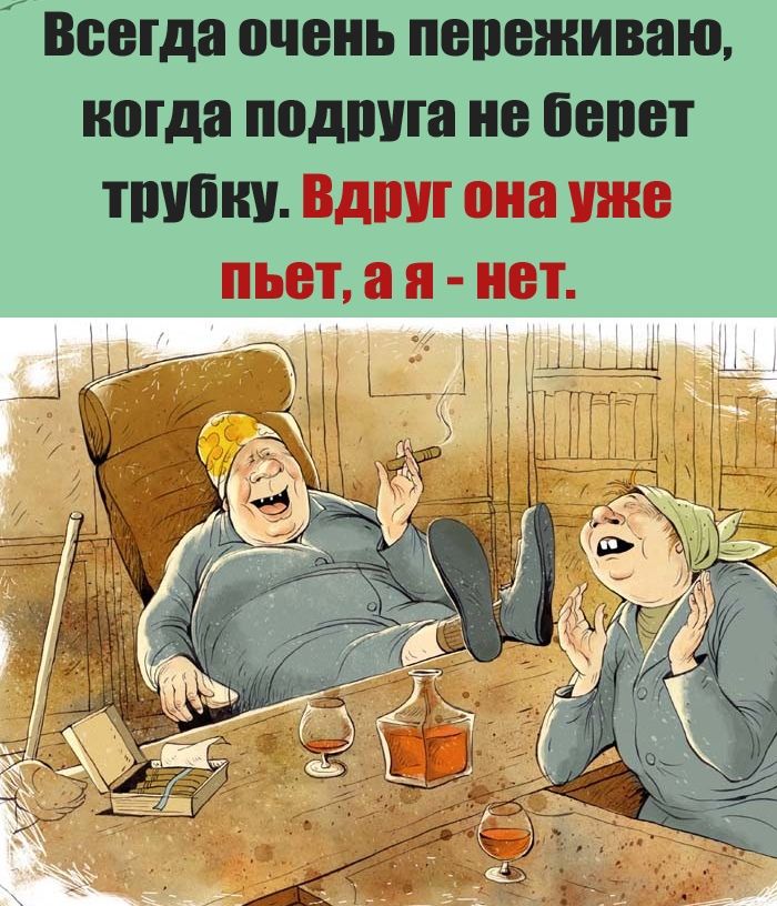 ВСЕГДЗ очень ПЕПЕЖИВЗЮ когда подпша не берет ПЛЮЩ ВдЩп она уже пьет а я нет