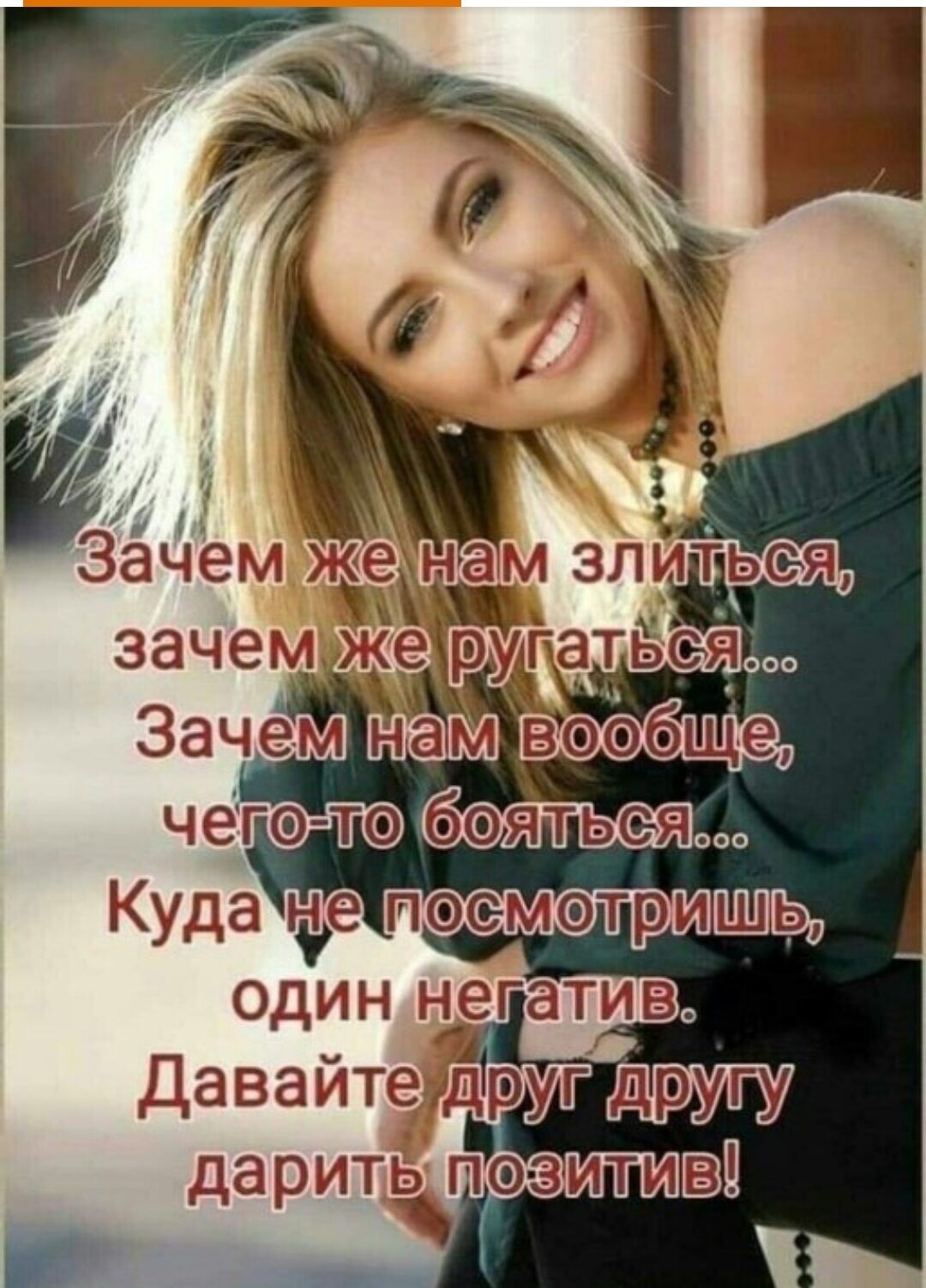 дарить псд зитивд