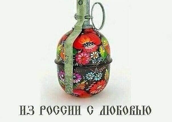 НЗ РООСШі О ЛЮБОВЬЮ