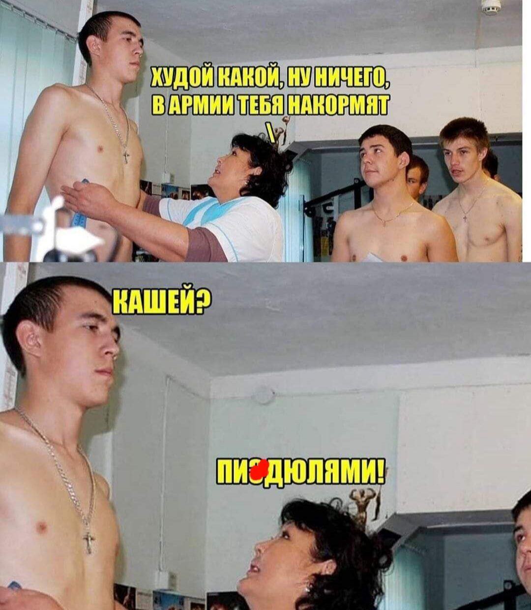 3 _ШДПЁПШЮЁШЮШШЕЩ ндногмят