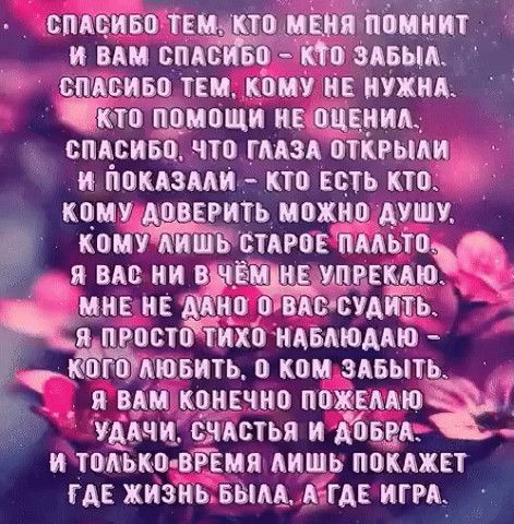 смены пи шіэщниптпиііт _ и вии еще 9 но выд алупвп пм кот и кухня то тщиощи ив жидким _ спирт ц _чю тэл открыли я папамипо вцть кто каш дпввгить инжир шип Кпмишь ёпт Пмьш и вы ни в _ пдидмцввю _ю мис ие шир выпавший Ён я просттихп нмэмомю кпйігтвить ком зпыш а _ я адм вцивчио пондикт 1_ умны сметы и давал и тамкп вймп лишь покдхвт цв хизиьъым дем иги