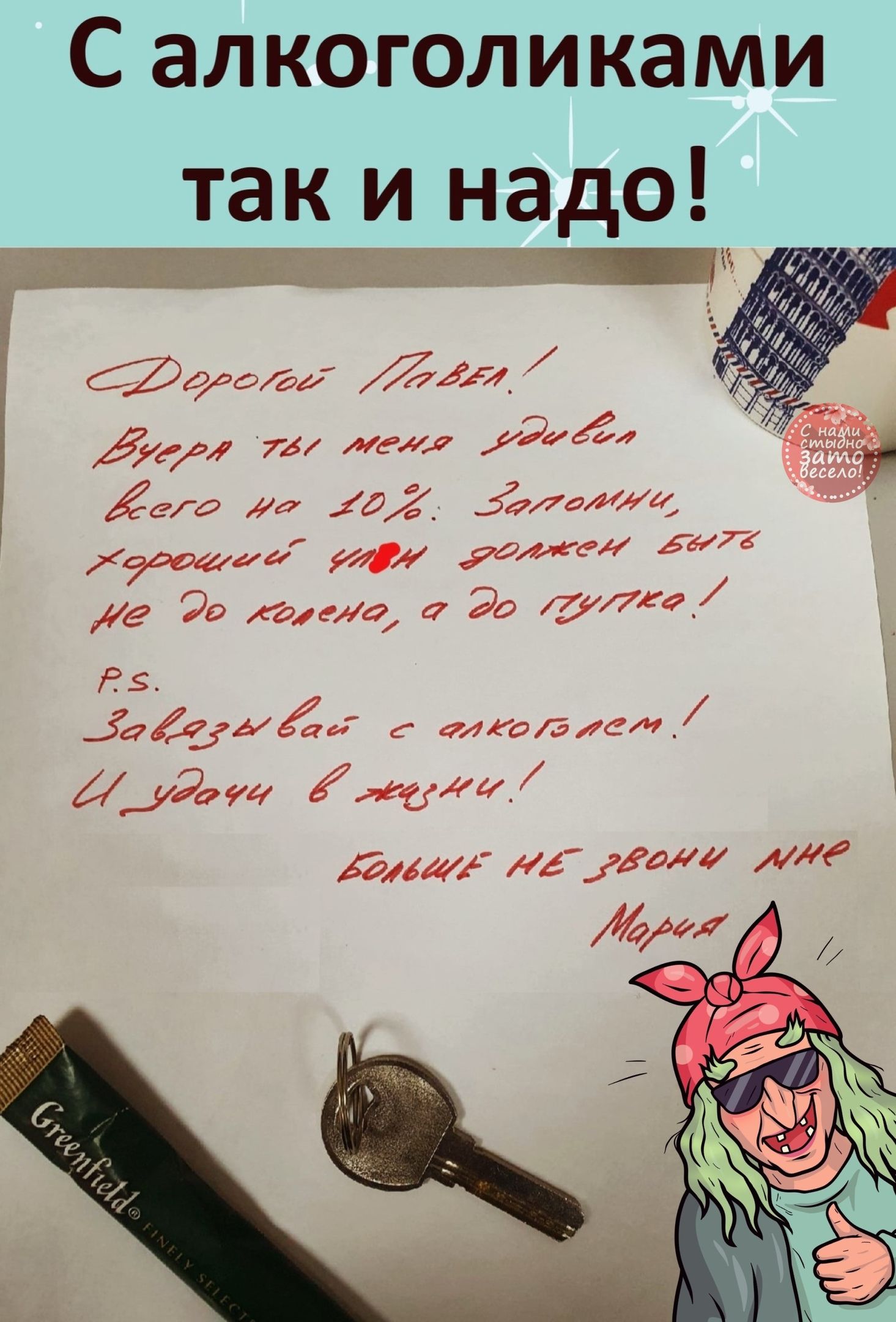 ИНТЕРНЕТ ОТКЛЮЧШФ
