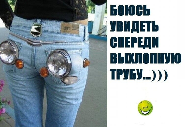 ШШШИ ВЫППШШ ТРУБУ