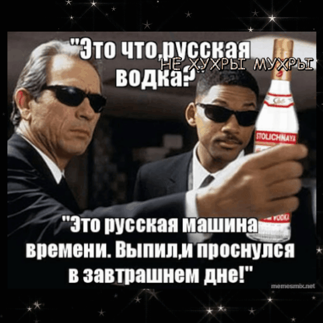 Зто ШУБЫ МЗШИНЁ ВПЕММШ Выпили ШЮБШШЁЯ В ЗЗВПЗШНЕМ ЦНБ