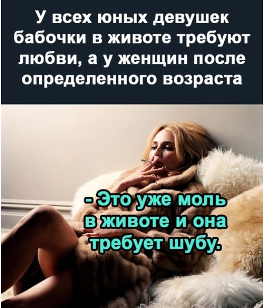 После узнаете