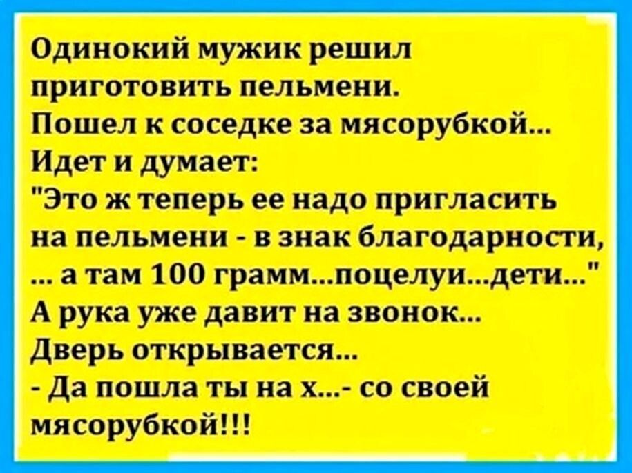 Маттепщтштнштъ Ш вбмьгшшршпц мг 100 г дшы тдтт на Длижтншжттмеі 3