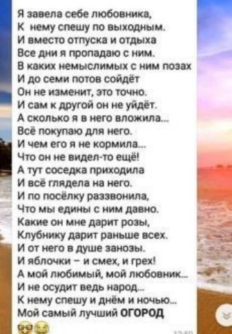 Пши цбепюбоощп ищу сщтыхшмм ииоитщшитдыхд Видим пошлин вшшмииыхсжшц ими дипмиссии внимания т Исмклрутішиеувдп Ами коп вмз им Всішж Инны винтовки чюоииіилегъюещгі Атеист тихими иво тшмкдиещ ипомсёлкуршим Что мы сипи мт Кжишммщтрмц пиши шк И о чего пуш пиплы и яблочки и они и грех А мой любимый цоя любви и и осушг иль щ ту смшу и мы и шью Мой и лучший ого од