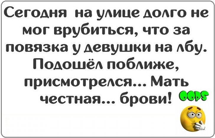 Сегодня на удице АОМО не мог врубиться что за повязка у девушки на Абу ПОАОШёА побтже присмотредся Мать честная брови