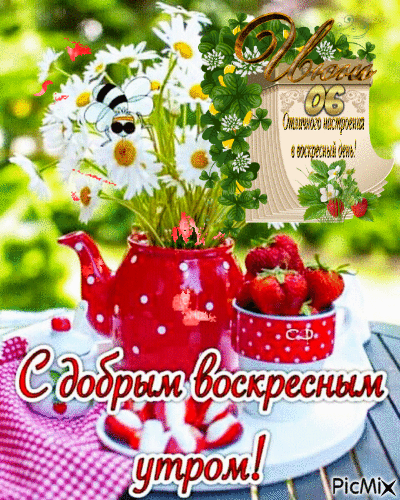 01 в нитка Уж Им