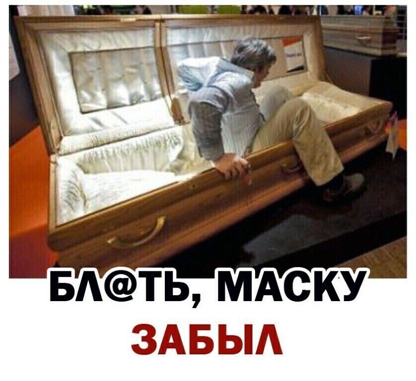 ЗАБЫА