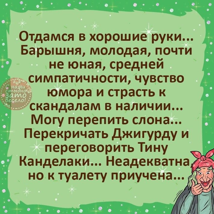 Чашка для любимого/любимого Отдамся в хорошие руки, Белый, 330мл.