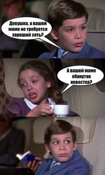 дпвушиа а ваши мама не топчется хпппший зять вашнй мама впяитя наити