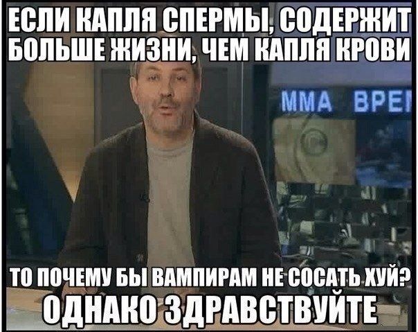 ЕИПИ ШШШ _ИПЕРМЫ ИИДЕРИТИТ БИЛЬШЕ ШИЗИИ ЧЕМ КАПЛИ ИРИВИ пё мид вт ТИ НИЧЕМ БЫ ВИМИИРМИ ИЕ ИИИИТЬ ПИ аднпноздндвсхвиитв
