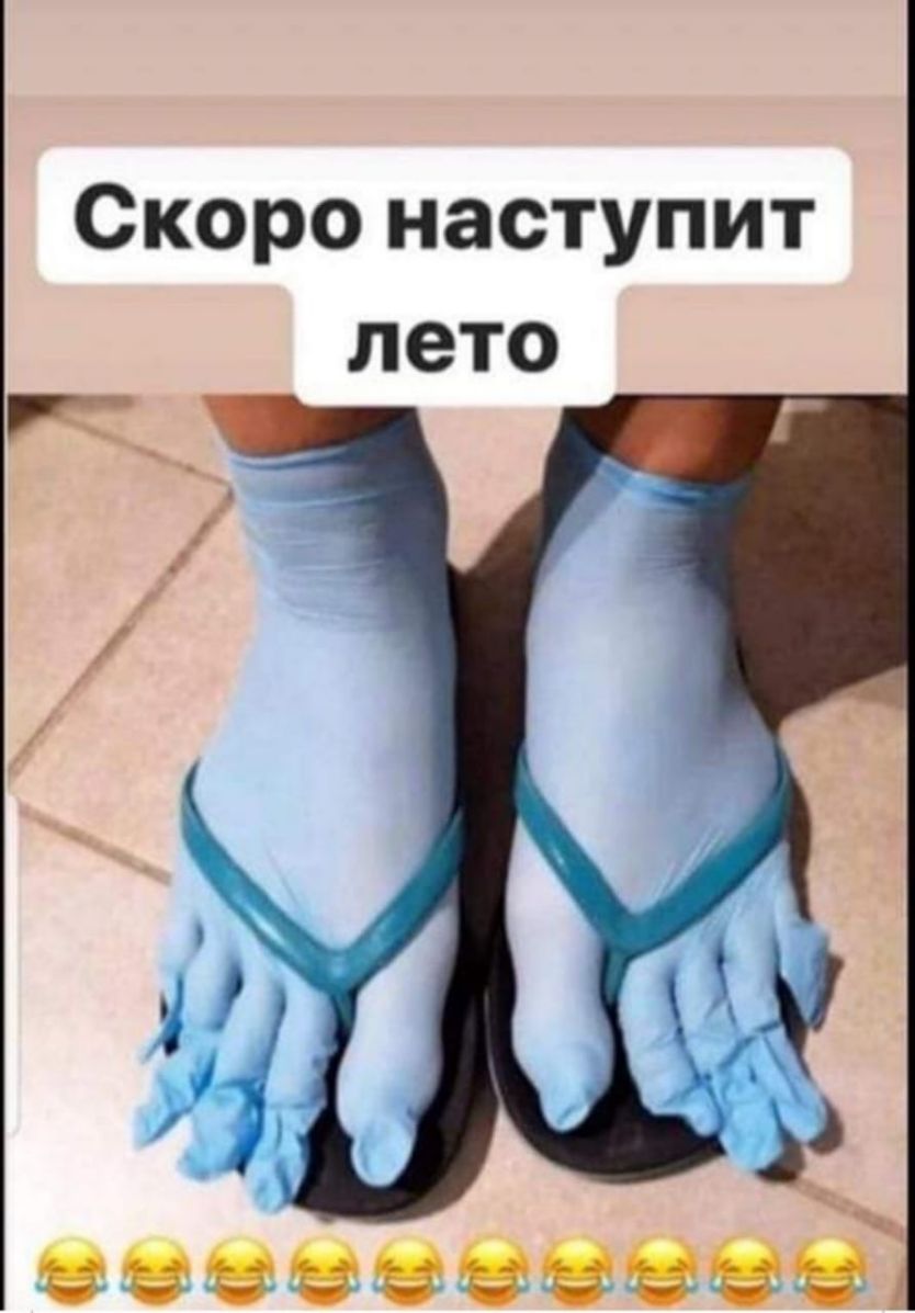 Скоро наступит