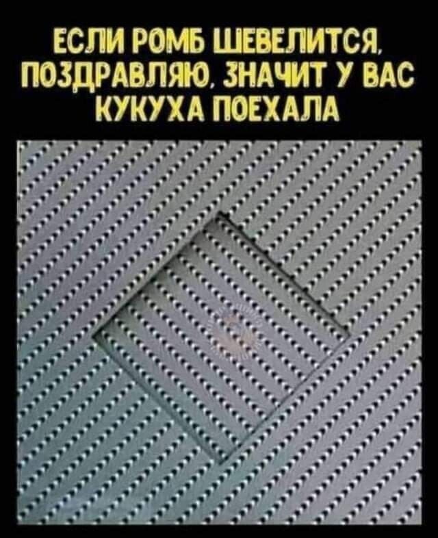если РМ СЯ ПОЗДРАВПЯО ЗНАЧП У ВАС