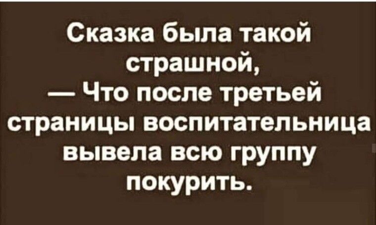 Порно рассказы: воспитательница - секс истории без цензуры