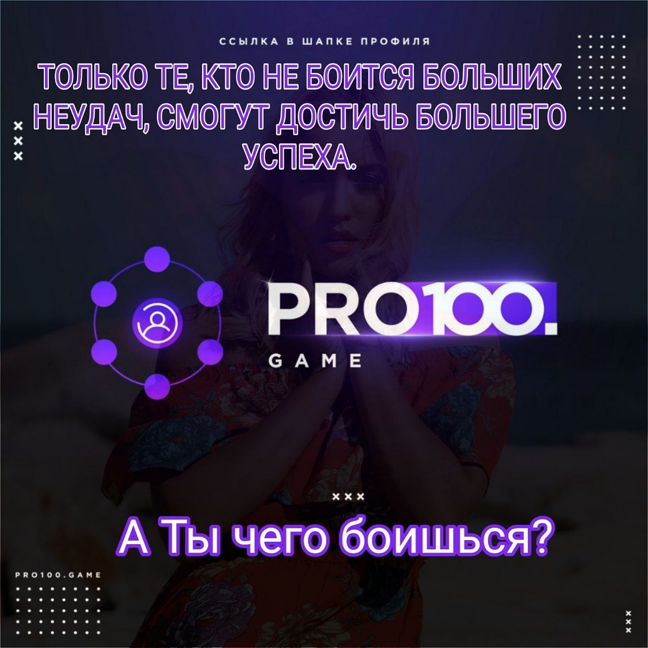 ПППППППППППППППППППП НЕУДАЧ СМОГУТ ДОСТИЧЬ БОЛЬШЕГО УСПЕХА 6 А М Е ооооооооооо