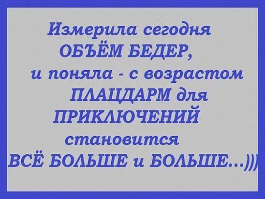 Пгмерила сегодгш ОБЪЁМ БЁДЁР и ПО 53774161 ЗОЗРЦСТДОЛЯ пщщдРМ для ПРРГКАЁОЧЕНИЙ _станозится ЁСЁ лОАЬШЕ и _БОАЬШЕ