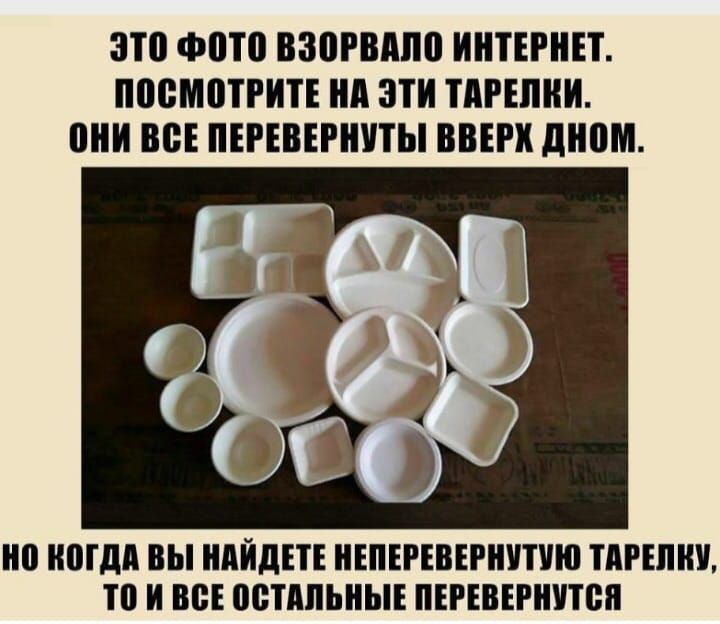 В рукаве с одним тузом картинку повернул вверх дном