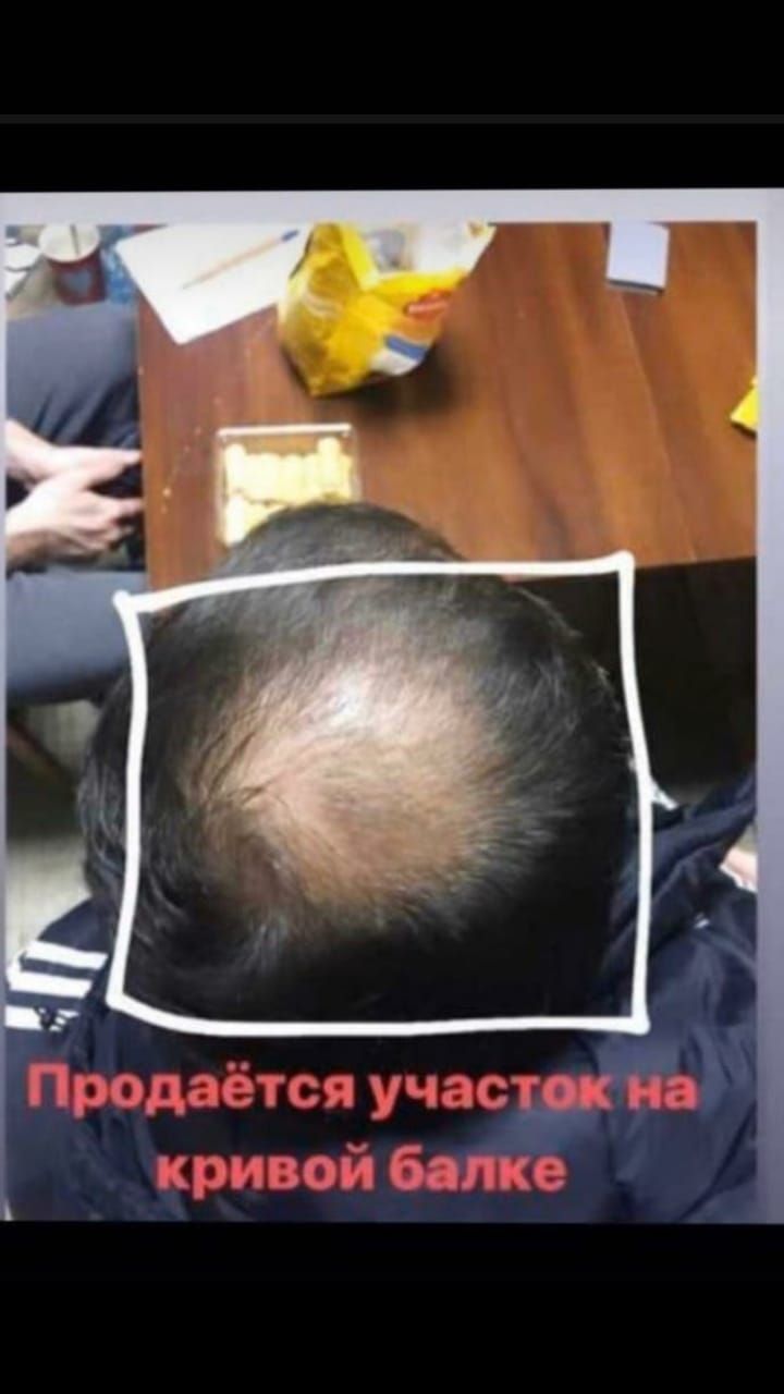 Кр ИЗ балке