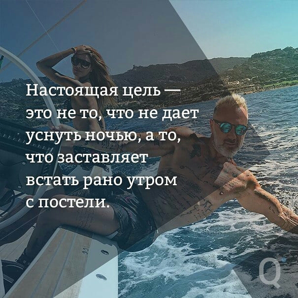 настОЯЩая цепь это не то что не дает уснутв ночъю а то что Заставляет _ встать рано утром с постели