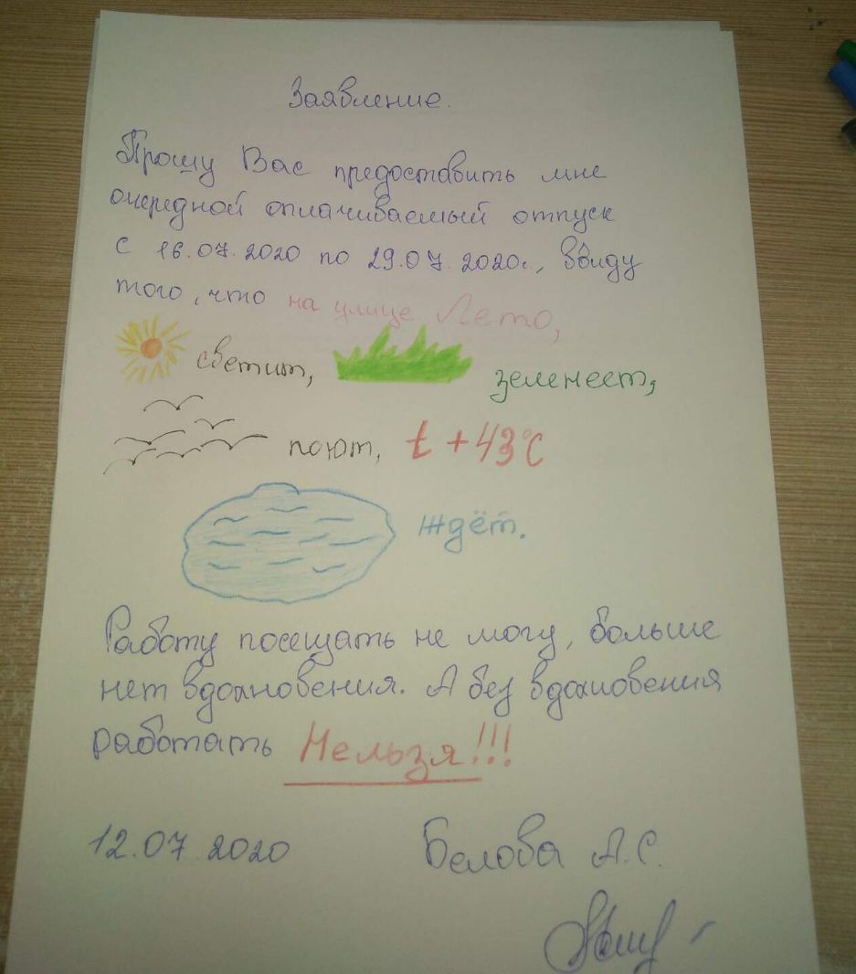 39515411 име ЁЛЮЮЦЗ веха проёоттёитё ким ОцЦИЯИОЦ теочо оп НЫ С сё по 30 ЯШЗ МЭИ 010 что сти беты м ИСПИ щЮпщ іі и Л Ю адпщ Б Мг _ Ё г С 7 Г НПП кКумис 2 ОЙ рабётать і __ __ 420 МЮ
