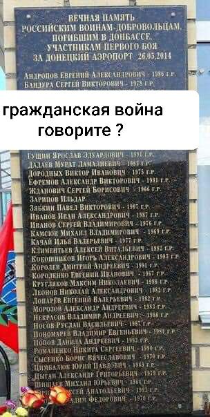 прими ммпть уикспщишкнопил донгпштьщи ипгиншпп в зппмссг учшппкш ишшо воя гм шншшип Аэюпцгт или Аим инна шт ш шп иш пыщ Впхшгпшщ гражданская война говорите шт и или и шяп милмшщ п пцгшцмщ пшшнццщ жмых вичуііпытпщчм не чшнмшщг шциицч 1 ь путп пньмпнщжп ц м пминн шн Ънш1тпмМин н и Нхмпшпшш п и г ищи мцм п мпгнипч