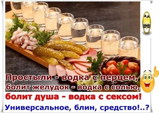 ці ВОЙТИ ЗЗШЭКЭС Универсальиое блин средство