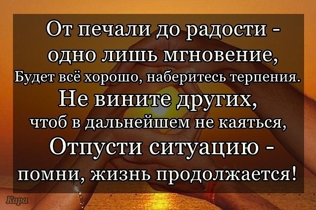 А жизнь продолжается картинки с надписями