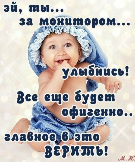 эй мы за моіТито ом Гъ_