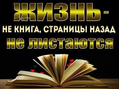 ЁЙЗНЬЕ НЕ КНИГА СТРАНИЦЫ НАЗАА Ё ЁЁЁЁЁЁЮЁЁЁ