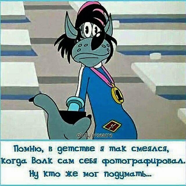 ПомНю в земстве я мк смеемся Жатва ВоАк сим сева фопюгрщрцрош Ни кто же мог поверить