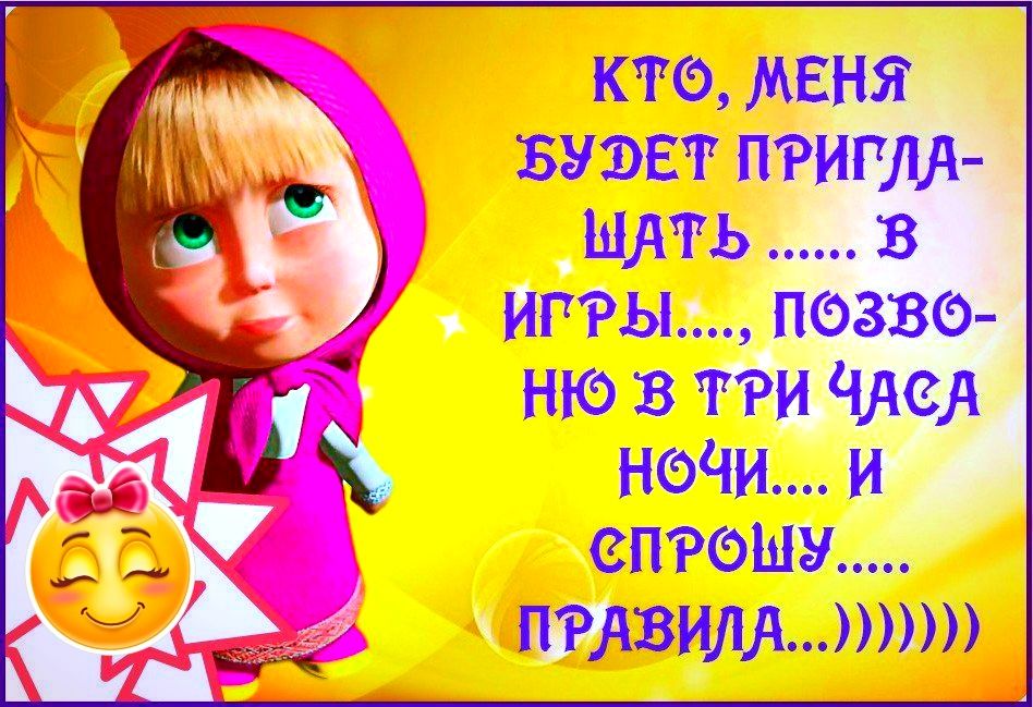 КТО МЕНЯ БУЭЕГ ПИЛЮЛ ШАГЬ В ИРРЫ 1103386 ню 13 ти Член ночи и епттошу ПАВИЛА