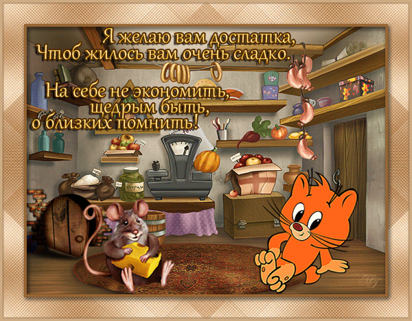 ОСТ Чтоб ЖИАОСЬ вам ОЧСНЬ АСАЗАКО